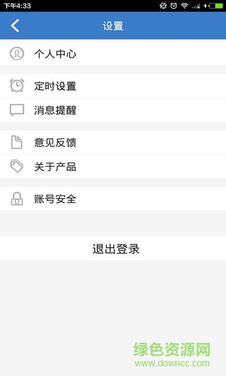 中輝利華新風(fēng) v2.3.1 安卓版 2