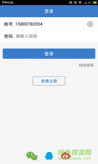 中輝利華新風(fēng)系統(tǒng)app