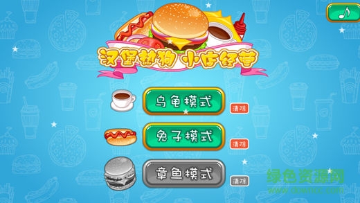 漢堡發(fā)燒友