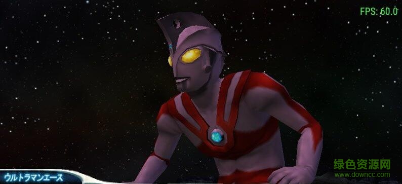 奧特曼格斗進化0無限能量生命版 v1.3.1 手機安卓版 0