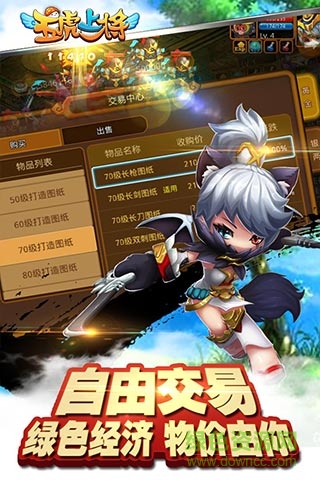 五虎上將最新果盤版下載