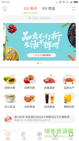 地球港 v1.0.2.145 安卓版 0