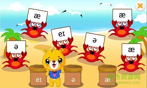 巴比學音標 v2.8.56 安卓版 3