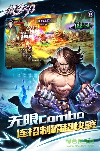 銀魂之刃閃爍之光單機(jī)版 v1.0.3 安卓版 1