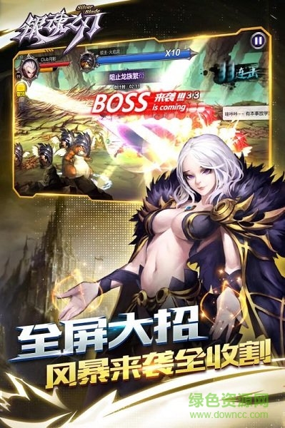 銀魂之刃閃爍之光單機(jī)版 v1.0.3 安卓版 3