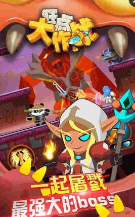 狂點(diǎn)大作戰(zhàn)手游 v1.3 安卓版 1