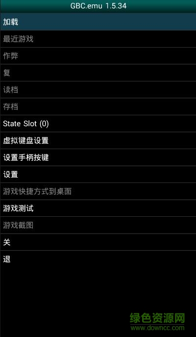 gbc.emu模擬器中文版 v1.5.34 安卓版 0