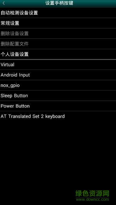 gbc.emu模擬器中文版 v1.5.34 安卓版 1