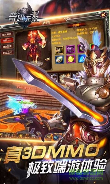 奇跡無雙bt公益服 v1.0.0 安卓版 0