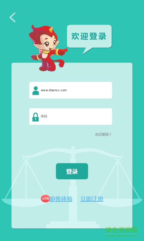 眠眠學(xué)法最新版 v1.0.3 正式版 0