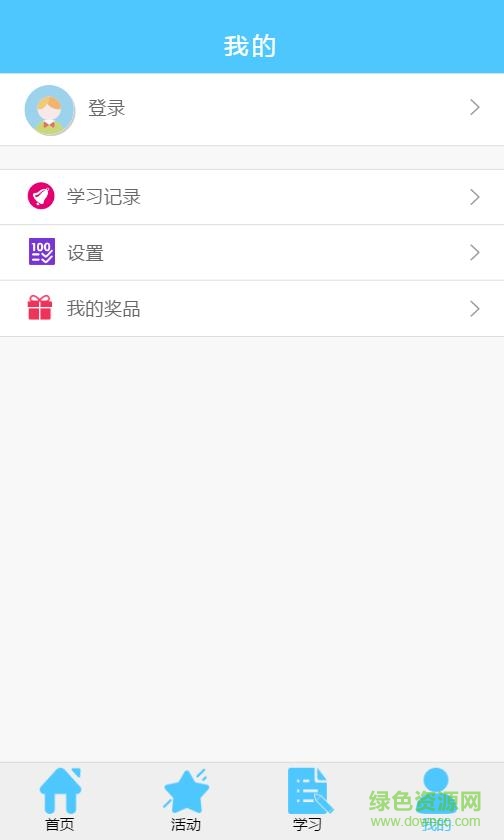 眠眠學(xué)法下載
