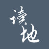 杭州讀地