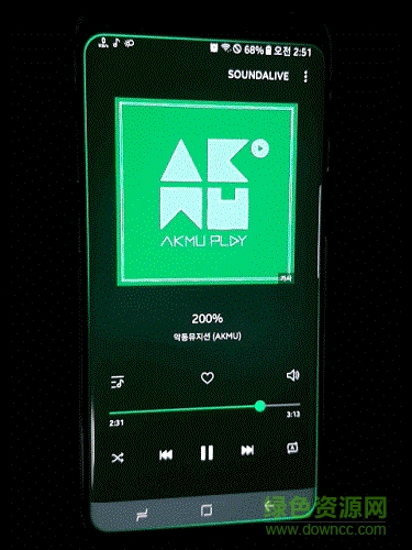 三星s8跑馬燈app(EDGE MASK) v2.1.9 安卓版 1