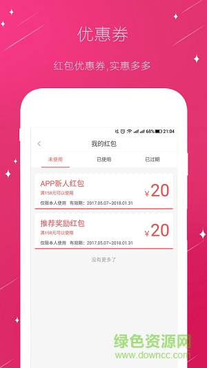 玫琳凱之家 v5.0.0 安卓版 0