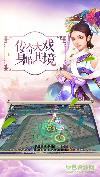 易歡傳 v1.0.0 安卓版 0