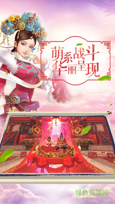 易歡傳手機(jī)下載