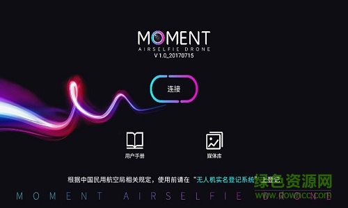 時光空中相機手機版 v1.4.2 安卓最新版 1