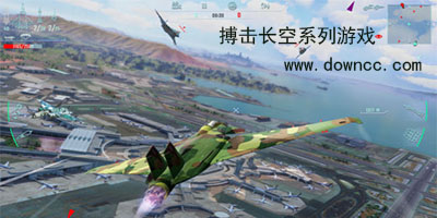 搏擊長空系列哪個好玩?搏擊長空游戲下載-sky gamblers系列