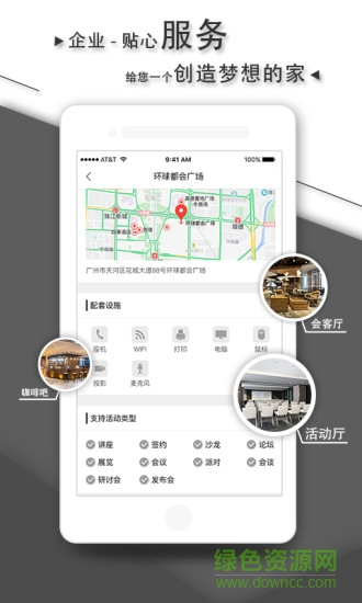 左巢(辦公軟件) v1.0.0 安卓版 2
