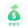 找钱花ios版