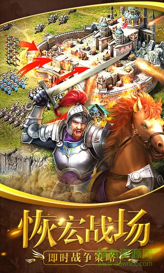 文明紀(jì)元游戲 v4.0 安卓版 0