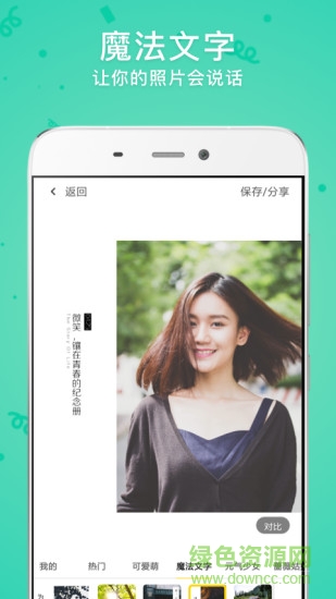 時光相機軟件 v1.0.0 安卓版 0