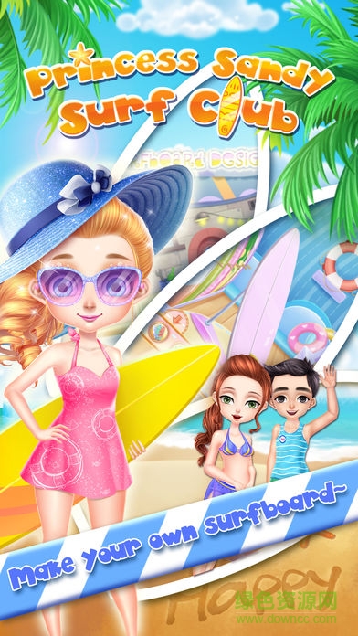 桑迪公主夏日之旅