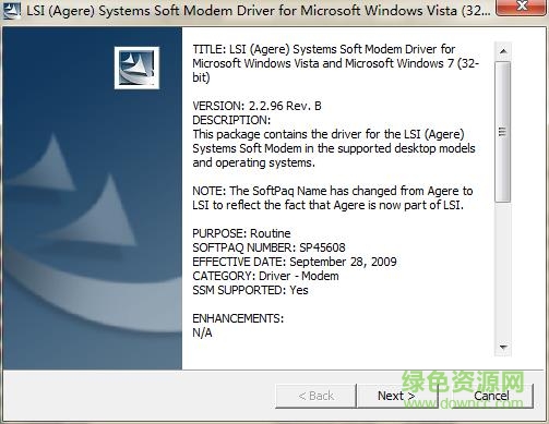 hp dx2310mt 驅(qū)動(dòng)下載