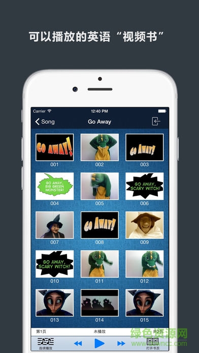 神奇視頻書手機版 v1.21 安卓版 0
