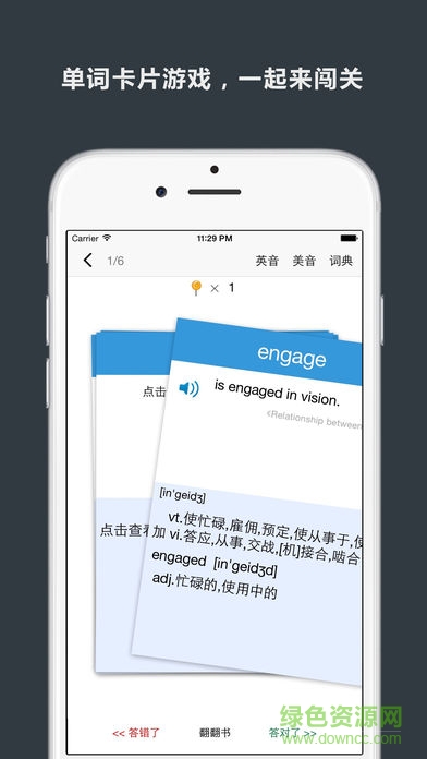 神奇視頻書手機版 v1.21 安卓版 3