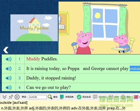 神奇視頻書電腦版 v5.18 最新版 0