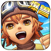 爆獸獵人酷跑先鋒內(nèi)購正式版