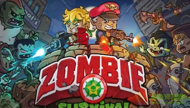 僵尸生存射擊游戲無限金幣版 v2.0.5 安卓版 0