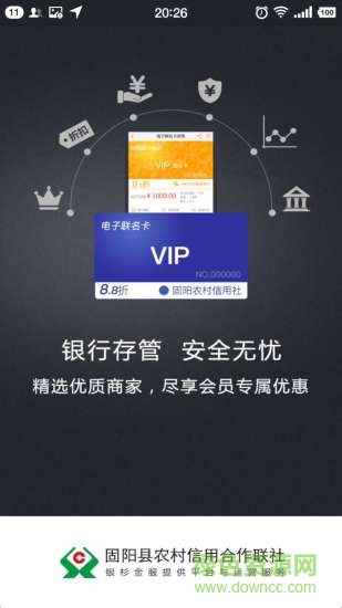 陽(yáng)e生活 v1.4.6134249 安卓版 0