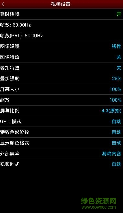 nes.emu模擬器apk完美漢化版 v1.5.34 安卓去彈窗版 3