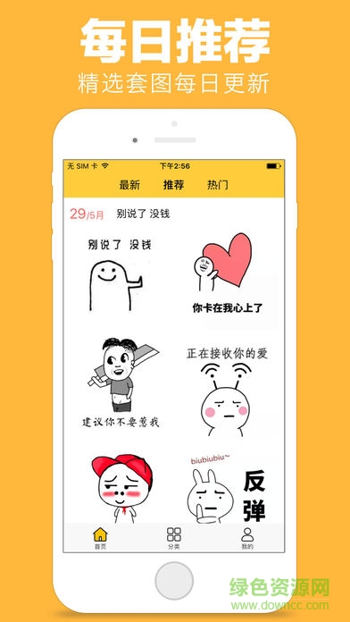 QQ動態(tài)頭像app v1.0.0 安卓版 0