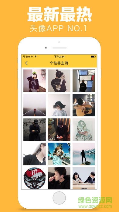 qq動態(tài)頭像下載