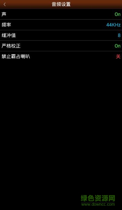 pce.emu模擬器漢化版 v1.5.34 安卓中文版 1