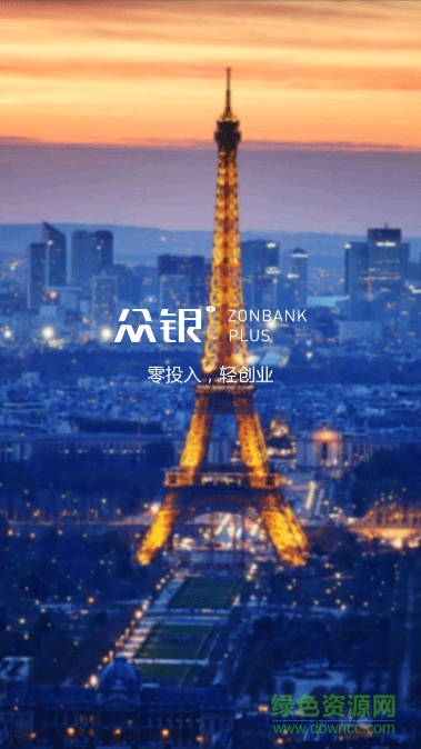 眾銀家ios版 v3.0 iphone 手機版 0