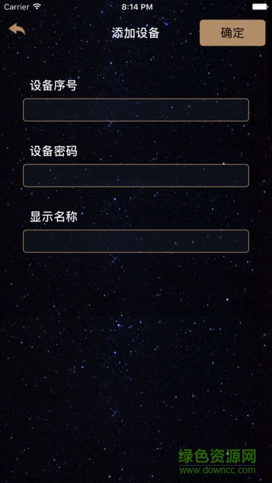 yunplc遠(yuǎn)程控制云平臺 v1.0 安卓版 1