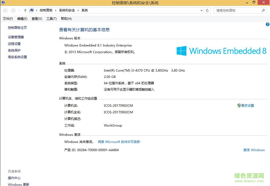 Windows Embedded 8.1 Industry Pro 64位/32位 中文版 2