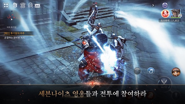 七騎士2(seven knights2) v1.51.03 安卓版 0