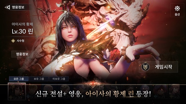 七騎士2(seven knights2) v1.51.03 安卓版 2