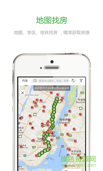 安家網(wǎng)房產(chǎn)手機版 v2.0.75 安卓版 0