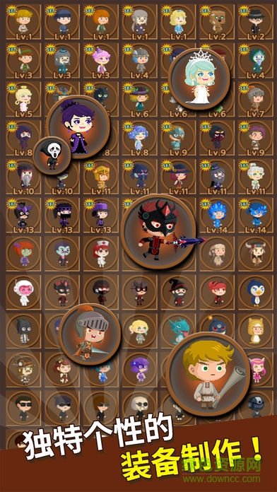 勇者在求職中ios版 v1.0 iPhone版 2