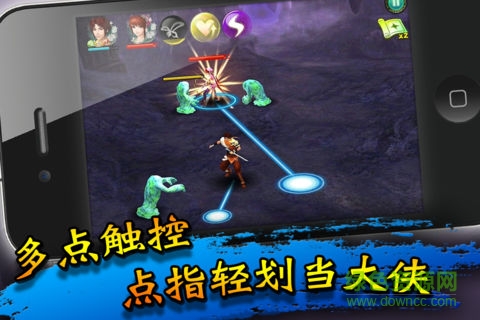 仙劍奇?zhèn)b傳5劍傲丹楓無限寶石 v1.2.1 安卓版 1