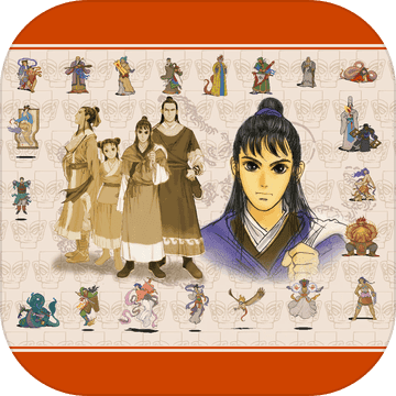 軒轅劍2手機(jī)版