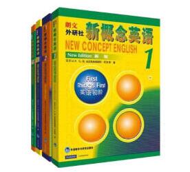 新概念英語14冊 pdf電子書