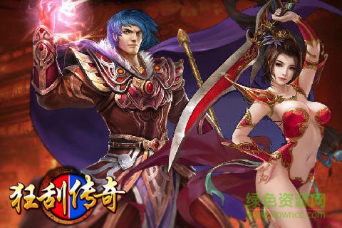 掛狂傳奇變態(tài)版下載