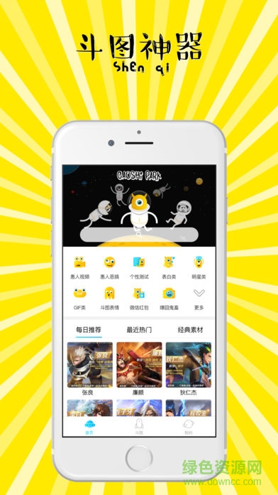 搞事君 v1.0.12 安卓版 0